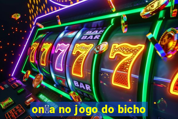 on莽a no jogo do bicho