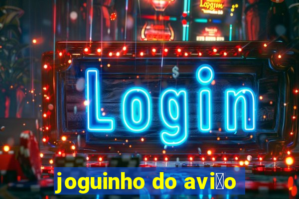 joguinho do avi茫o