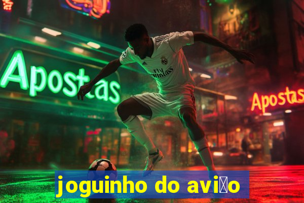 joguinho do avi茫o