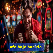 ufc hoje hor谩rio