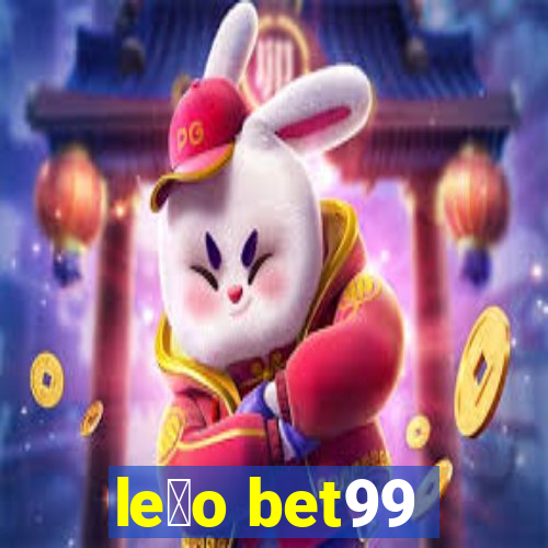 le茫o bet99