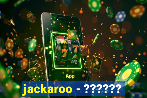 jackaroo - ??????