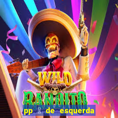 pp 茅 de esquerda ou direita