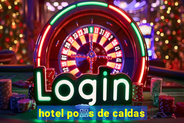 hotel po鑾給s de caldas