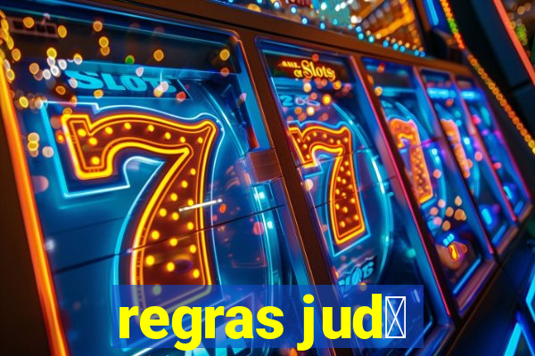 regras jud么