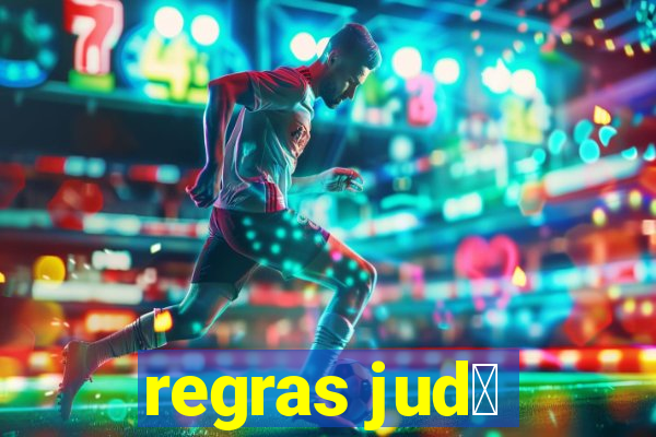 regras jud么