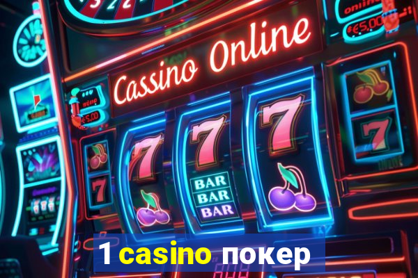 1 casino покер