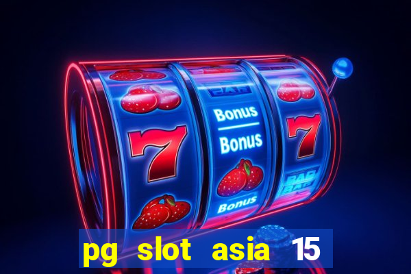 pg slot asia 15 ??? 100