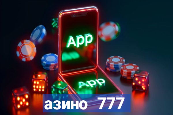 азино 777 казино 777