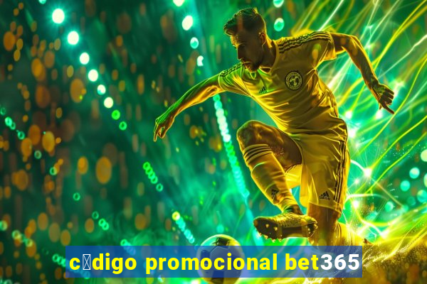 c贸digo promocional bet365