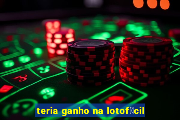 teria ganho na lotof谩cil