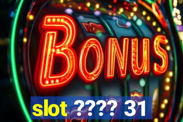 slot ???? 31