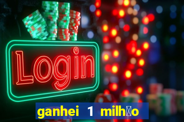 ganhei 1 milh茫o na bet365