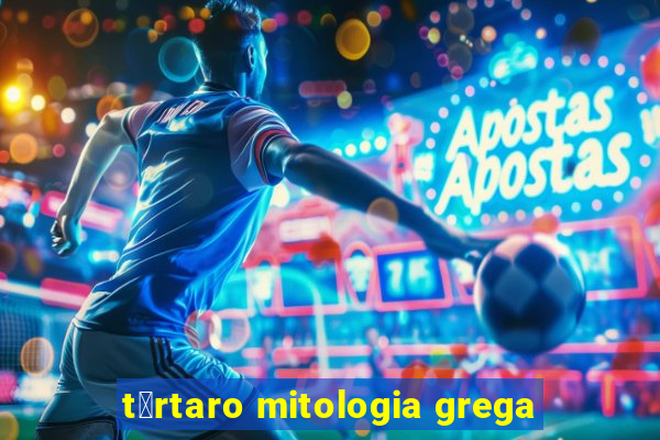 t谩rtaro mitologia grega