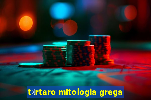 t谩rtaro mitologia grega