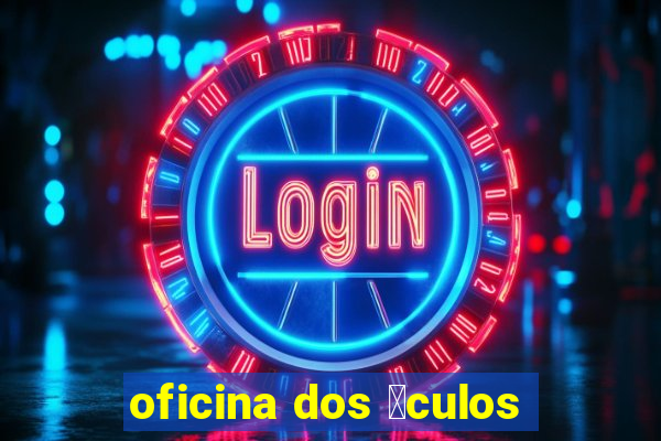 oficina dos 贸culos