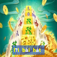 l?i bài hát bingo song