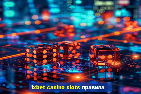 1xbet casino slots правила