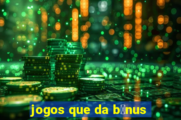 jogos que da b么nus