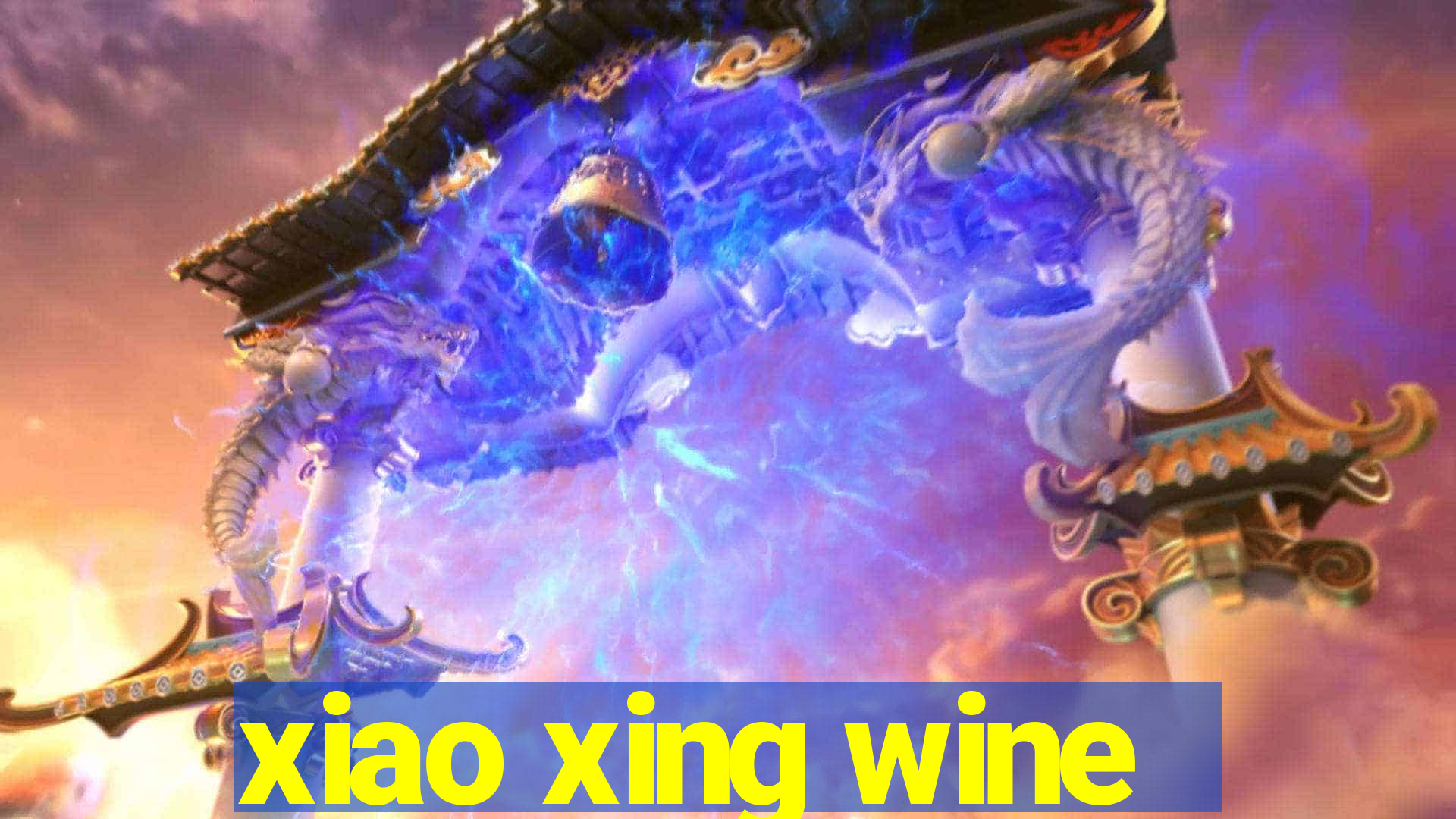 xiao xing wine