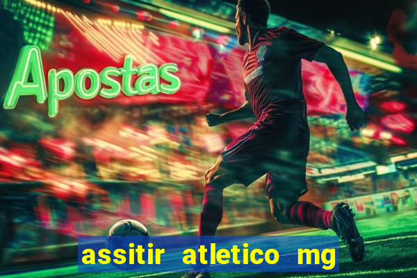 assitir atletico mg x botafogo