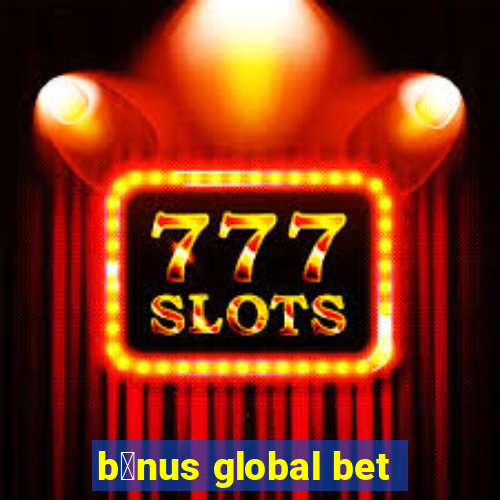 b么nus global bet