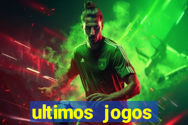 ultimos jogos atletico mg