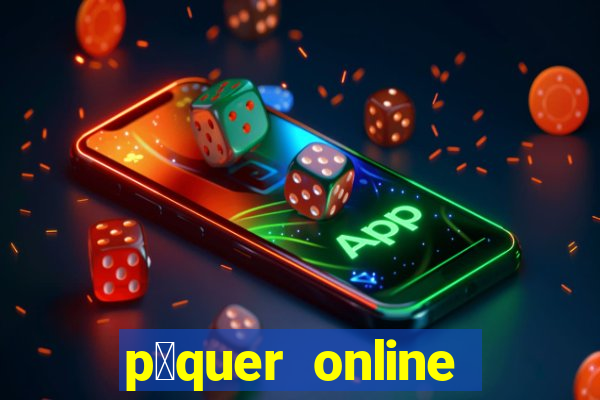 p么quer online lucky star