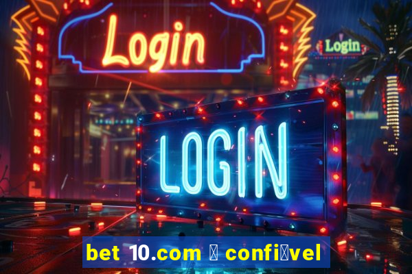 bet 10.com 茅 confi谩vel