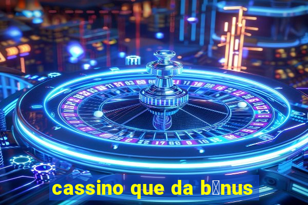 cassino que da b么nus