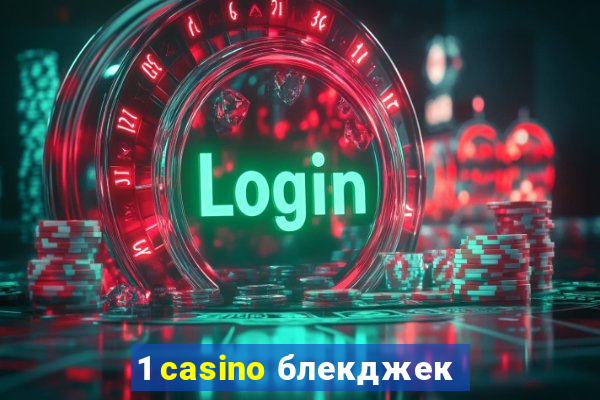 1 casino блекджек