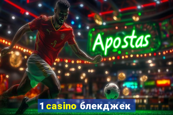 1 casino блекджек