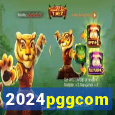 2024pggcom