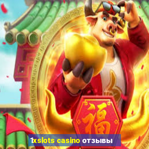 1xslots casino отзывы