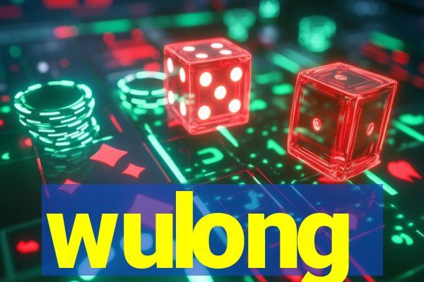 wulong