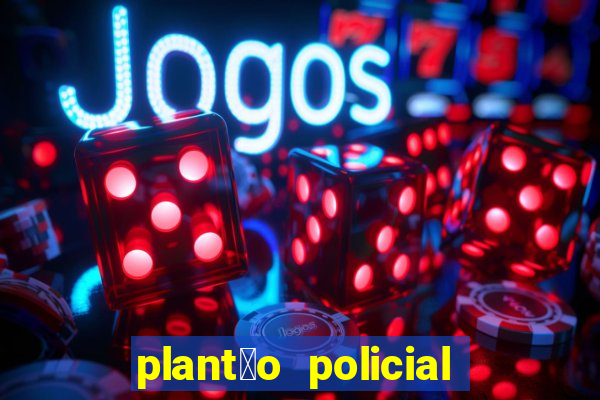 plant茫o policial manaus hoje