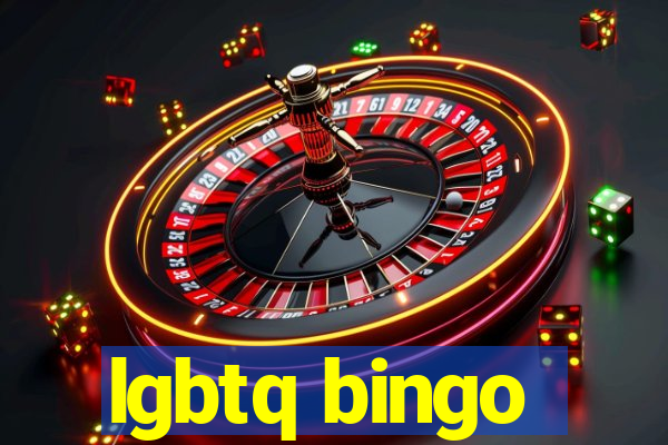 lgbtq bingo