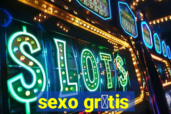 sexo gr谩tis