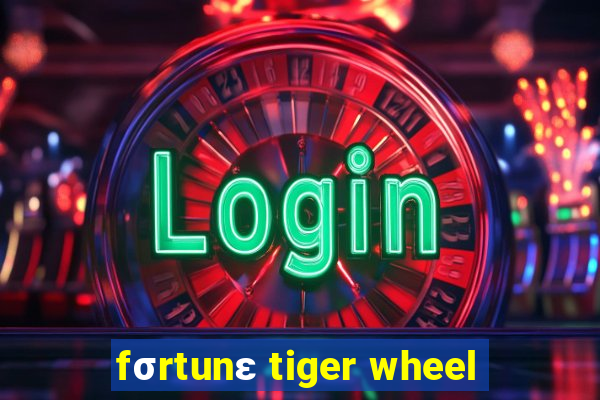 fσrtunε tiger wheel