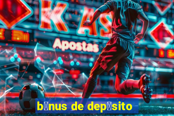 b么nus de dep贸sito