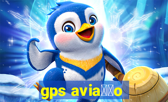 gps avia莽茫o