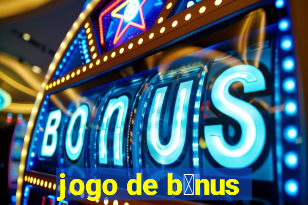 jogo de b么nus