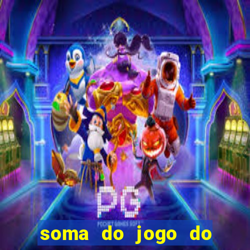 soma do jogo do bicho 3311