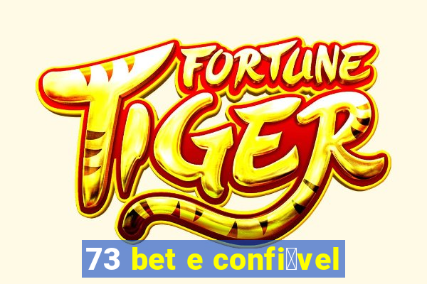 73 bet e confi谩vel