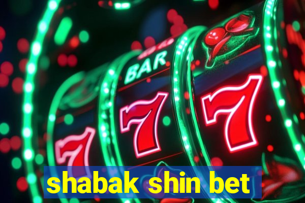 shabak shin bet