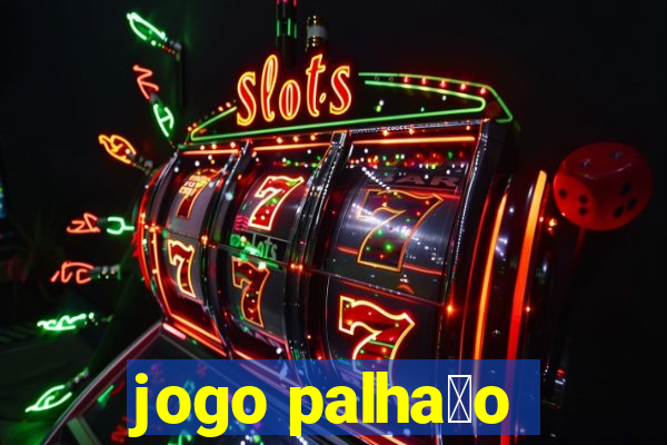 jogo palha莽o