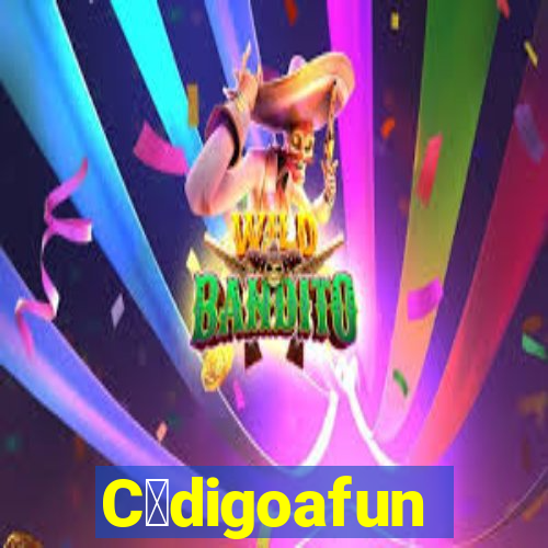 C贸digoafun