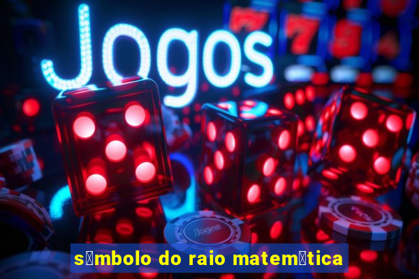 s铆mbolo do raio matem谩tica