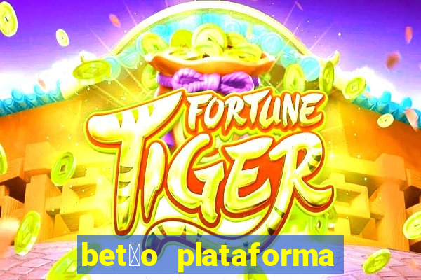 bet茫o plataforma de jogos