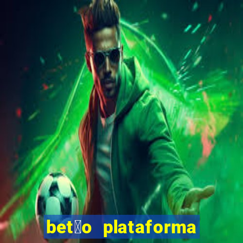 bet茫o plataforma de jogos